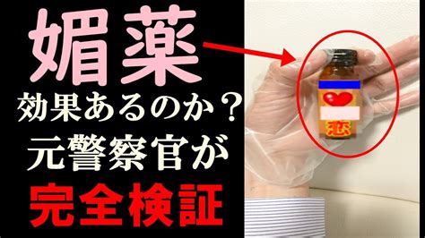 媚薬レズ|媚薬 レズの無料エロ動画 170本